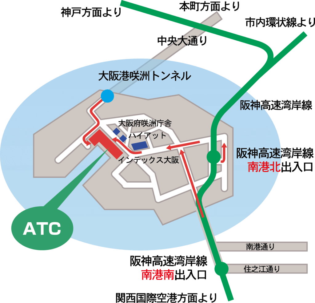 アクセス